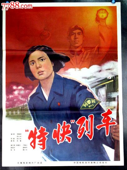 办理假一级建造师注册证